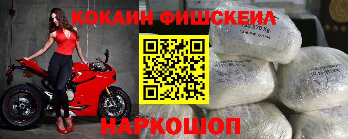 Кокаин Перу Добрянка