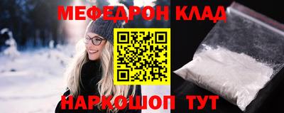 скорость mdpv Балахна