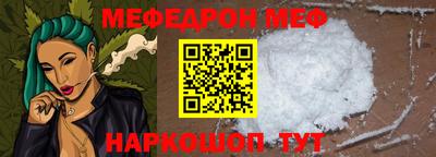 кокаин премиум Балашиха