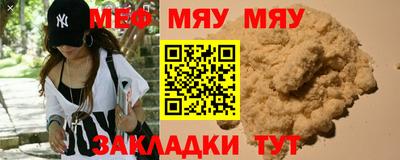 скорость mdpv Балахна
