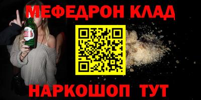 кокаин премиум Балашиха