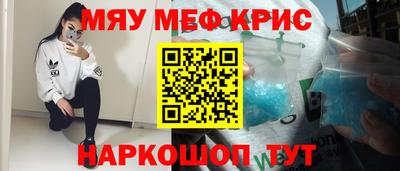 скорость mdpv Балахна