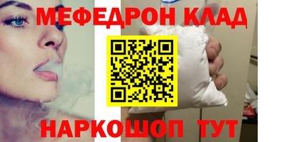 трава Балаково