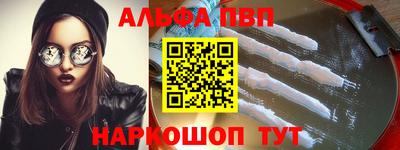 трава Балаково