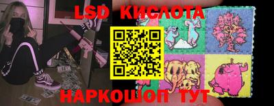 трава Балаково