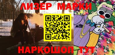трава Балаково