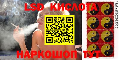 трава Балаково