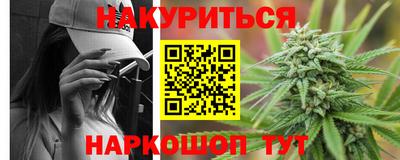 трава Балаково