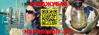 трава Балаково