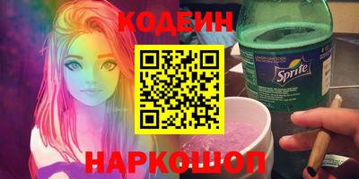 трава Балаково