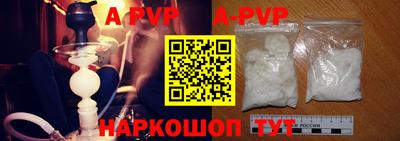 скорость mdpv Балахна