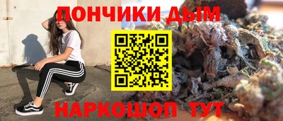 трава Балаково