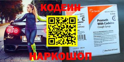 трава Балаково