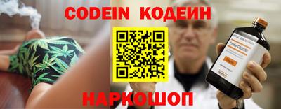 трава Балаково