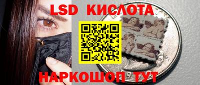 кокаин премиум Балашиха