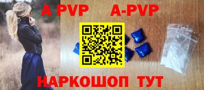 трава Балаково