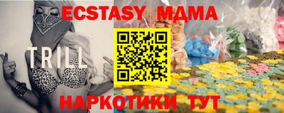 кокаин премиум Балашиха