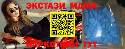 трава Балаково