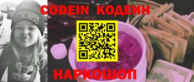 кокаин премиум Балашиха