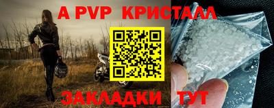 трава Балаково