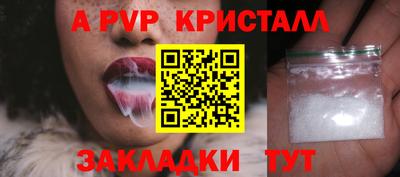 кокаин премиум Балашиха
