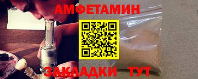 скорость mdpv Балахна