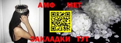 трава Балаково