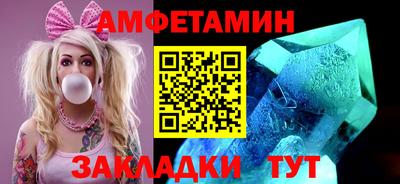кокаин премиум Балашиха