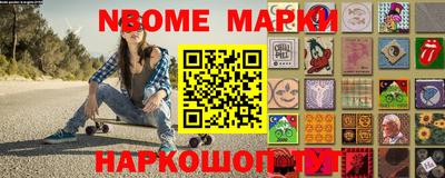 трава Балаково