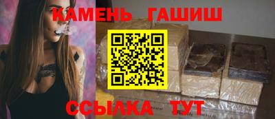 трава Балаково