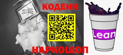 трава Балаково