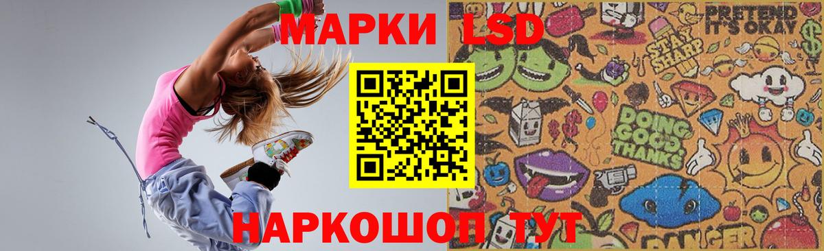 LSD-25 экстази  ЛСД экстази кислота  Добрянка  Вход с VPN  LSD-25 экстази кислота 