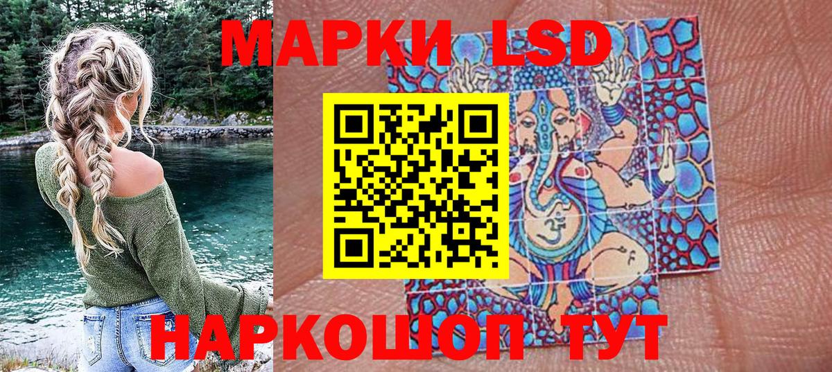 Марки NBOMe 1,5мг Добрянка