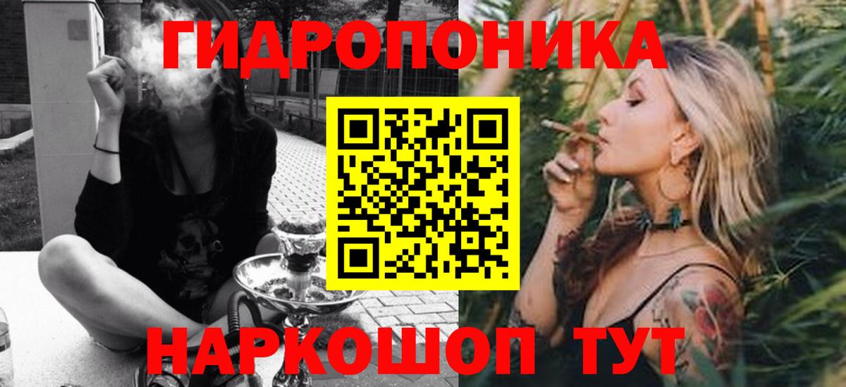 Каннабис VHQ  Канабис White Widow  Вход с VPN  Добрянка  Каннабис сатива  МАРИХУАНА сатива 