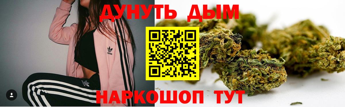 Марихуана Ganja Добрянка
